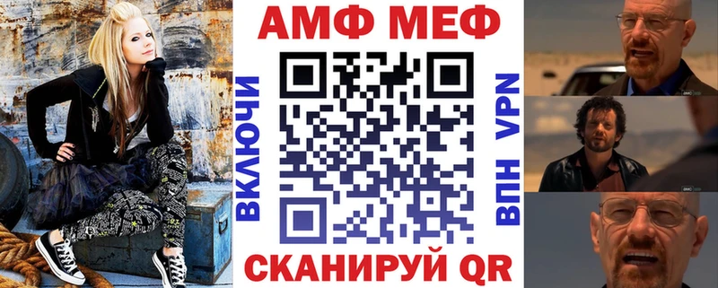 АМФ Premium  Шагонар 