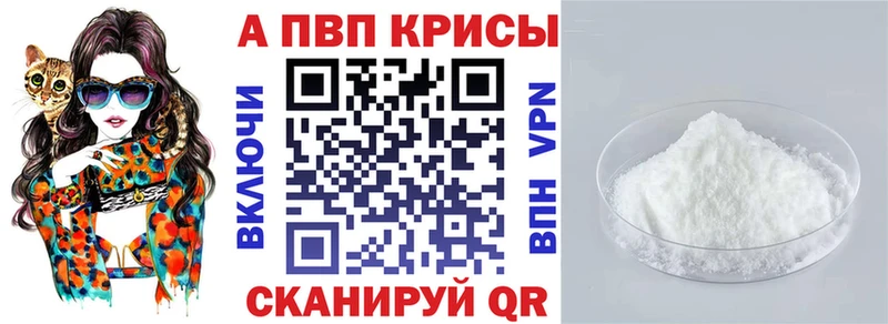 Alfa_PVP мука  Шагонар 