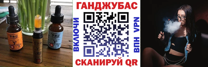 закладка  Шагонар  Печенье с ТГК марихуана 
