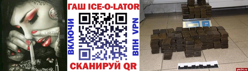 наркота  Шагонар  ГАШИШ Premium 