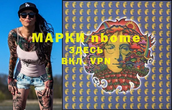 COCAINE Балахна