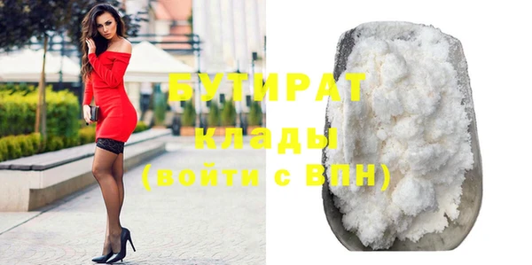 COCAINE Балахна