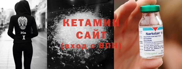 тгк Баксан