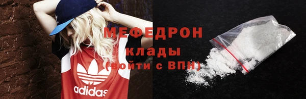 тгк Баксан