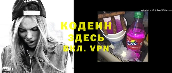 COCAINE Балахна