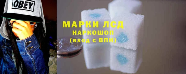 тгк Баксан