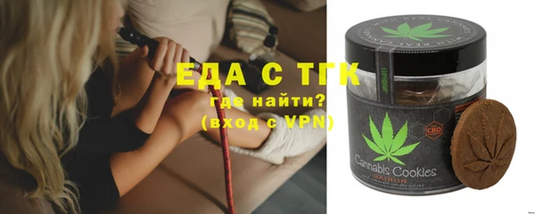 тгк Баксан