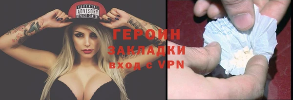 COCAINE Балахна