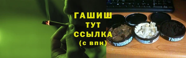 тгк Баксан