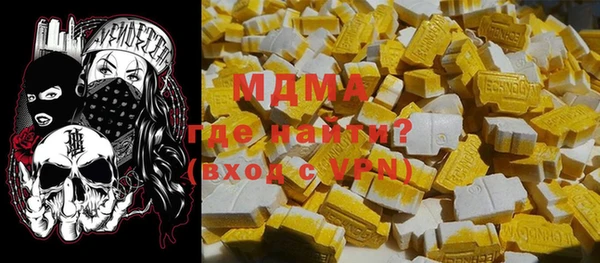 COCAINE Балахна
