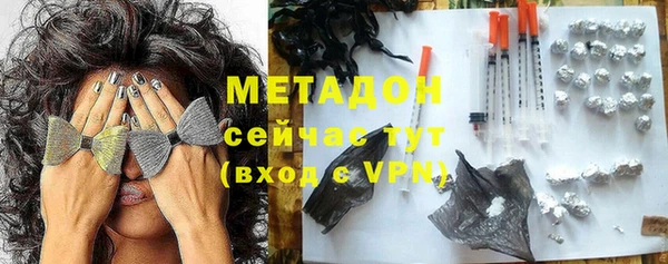 тгк Баксан