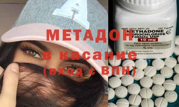 COCAINE Балахна