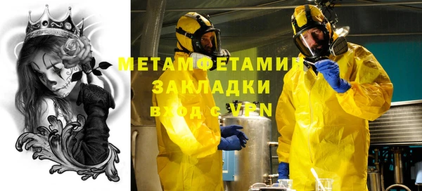 крисы Балабаново