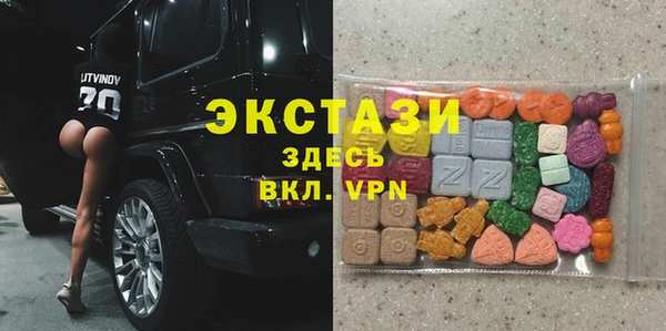 COCAINE Балахна
