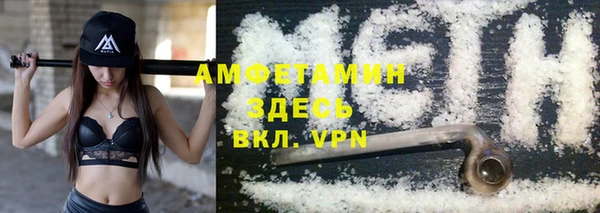 COCAINE Балахна