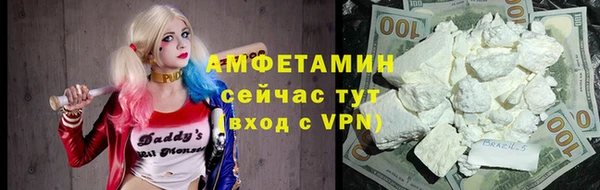 тгк Баксан