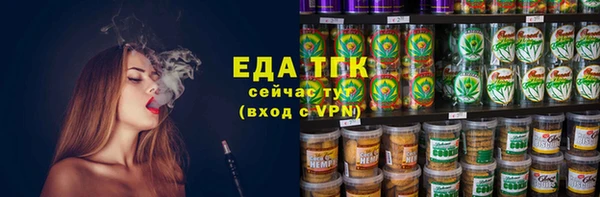 COCAINE Балахна