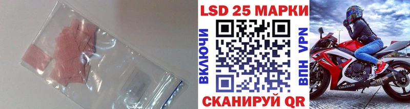 Лсд 25 экстази ecstasy  Шагонар 
