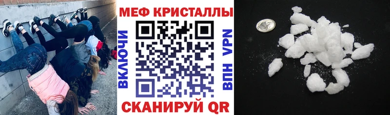 цена   блэк спрут как зайти  МЯУ-МЯУ мяу мяу  Шагонар 