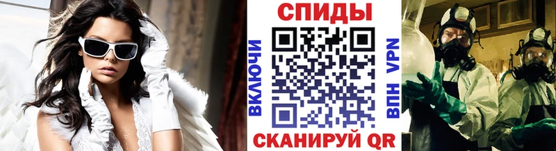 дарнет шоп Шагонар МЕТАМФЕТАМИН Декстрометамфетамин 99.9%
