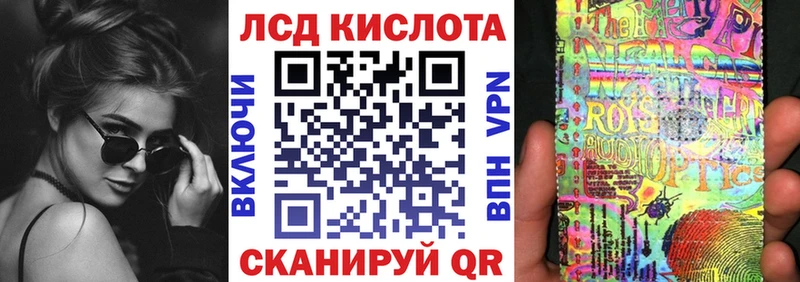 Наркотические марки 1,5мг  где можно купить наркотик  Шагонар 