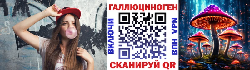 Галлюциногенные грибы прущие грибы  Шагонар 